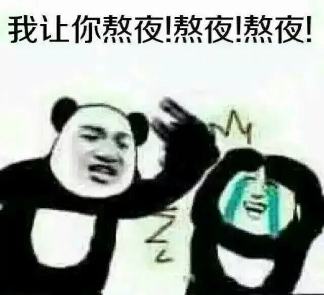 伤精杀精“七宗罪”，进来看看你有没有中招！
