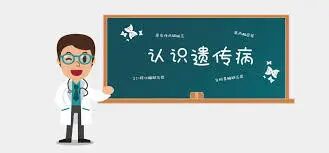 基因遗传疾病 | 畸形胎儿，该如何逆天改命？