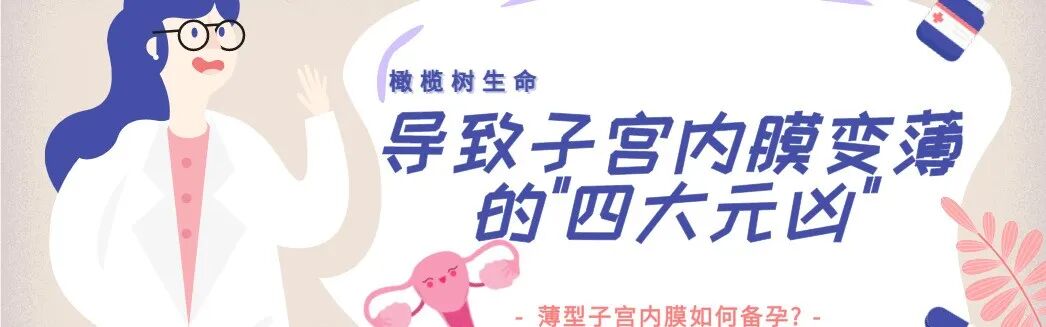 "地贫"患者孕育福音 三代试管省掉100万
