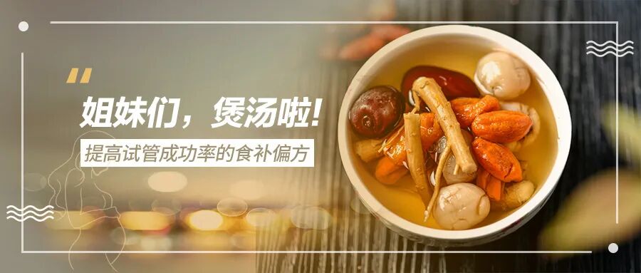 试管婴儿移植后黄体保胎，针剂注射和赛药怎么选？