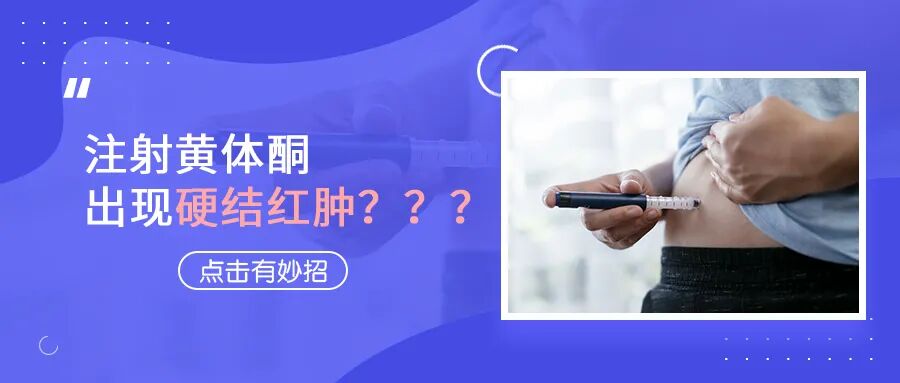 【试管科普】卵巢低反应，卵泡少，长得慢，取卵失败怎么办？