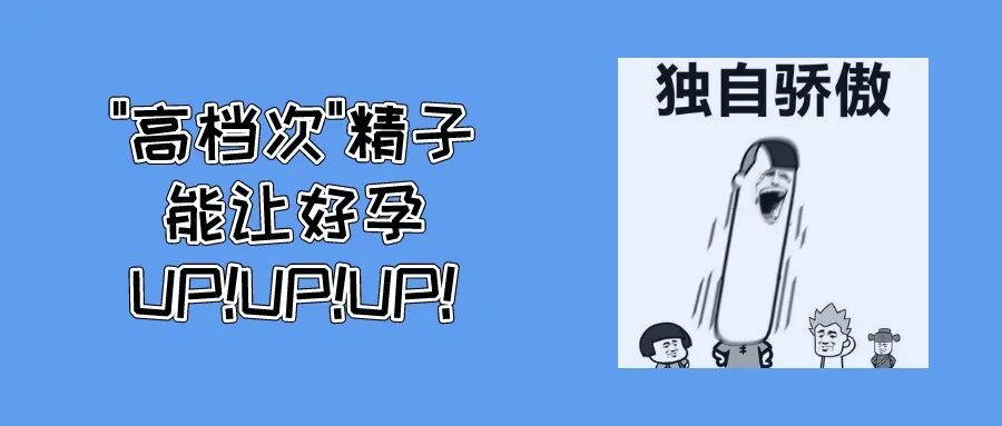 卵子也"内卷"！为何她的卵子数和我的不一样?
