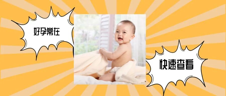 冷冻胚胎时间长短，是否会影响怀孕成功率？