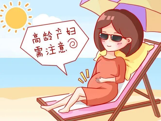 备孕攻略 | 高龄试管做好这3点成功率提升20%