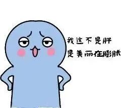 细数肥胖7宗罪，这些影响50%的备孕姐妹都不知道！