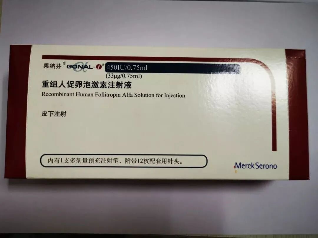 【试管干货】促排卵常见药物有哪些？戳这里带你了解！