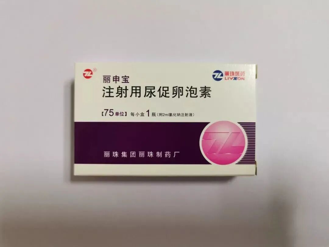 【试管干货】促排卵常见药物有哪些？戳这里带你了解！