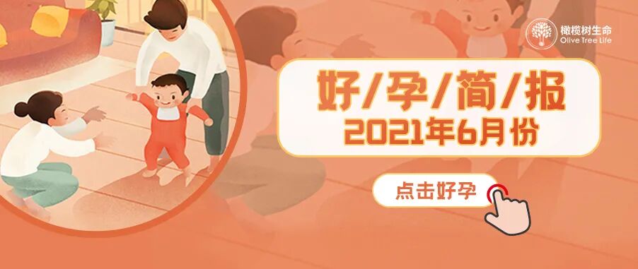 内分泌失调，检查「性激素六项」最佳检查时间怎么选？