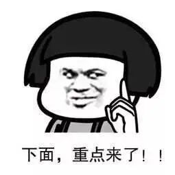 试管攻略 | 取卵前后准备工作及注意事项！