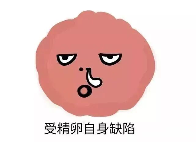 为什么做试管也会出现生化妊娠?