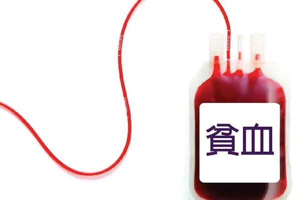 "地贫"患者孕育福音 三代试管省掉100万