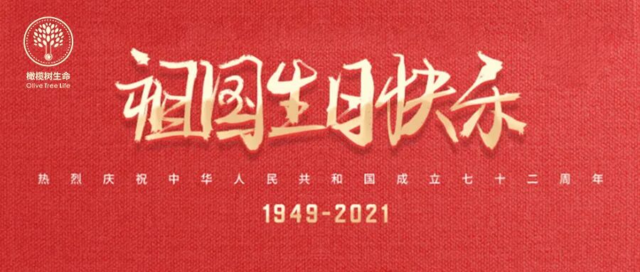 做试管，移植囊胚还是卵裂期胚胎？该怎么选？