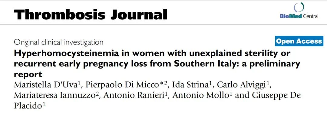 复发性流产患者为什么要查同型半胱氨酸？