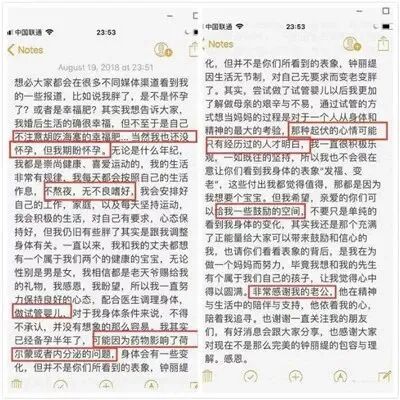 试管促排打的都是激素，会变胖?拜托！不要再造谣了！