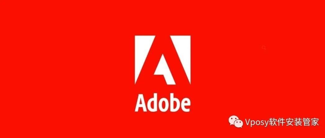 3dmax2020软件安装步骤