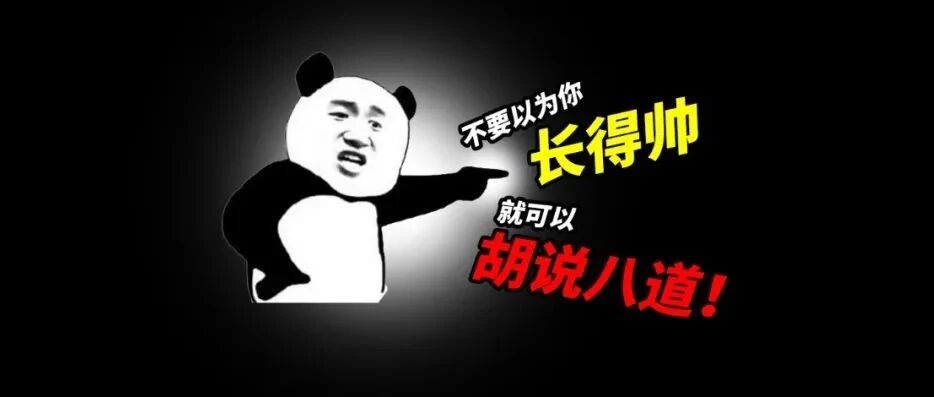 有人问我怎么怼人？