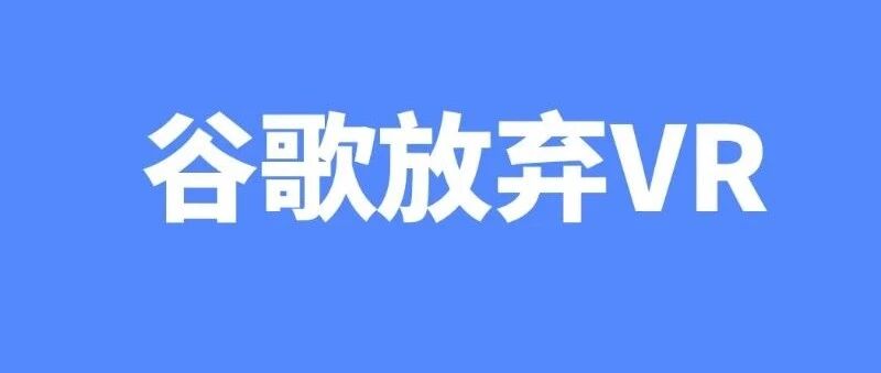 VR设计的马前炮。