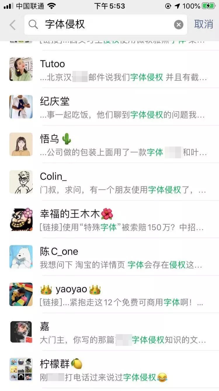 设计圈一个80后男人的自白。