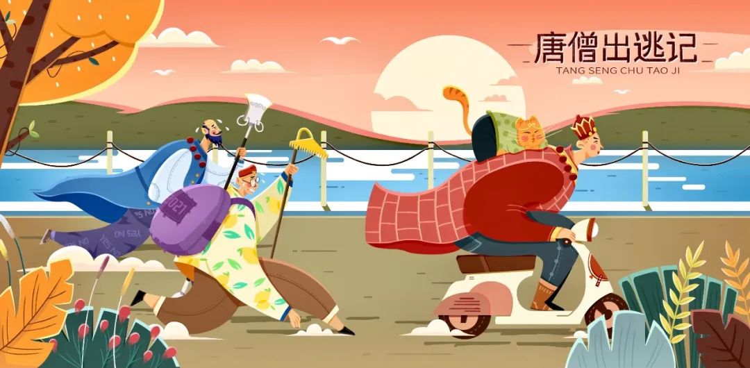 一次看过够的插画作品!-微信头条网 一次看过够的插画作品!