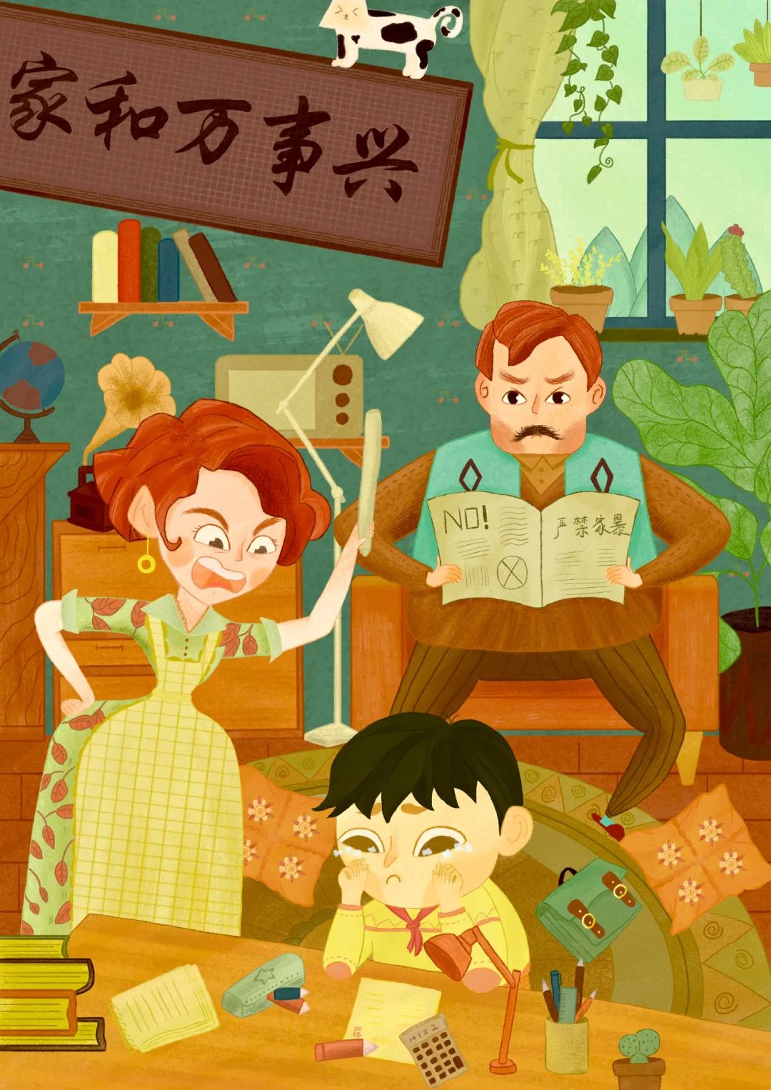 一次看过够的插画作品!-微信头条网 一次看过够的插画作品!
