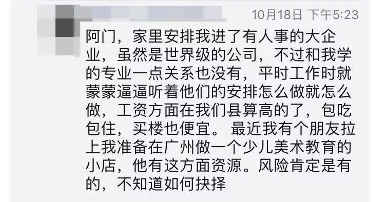 做圖太慢了，怎麼辦！？ 職場 第5張