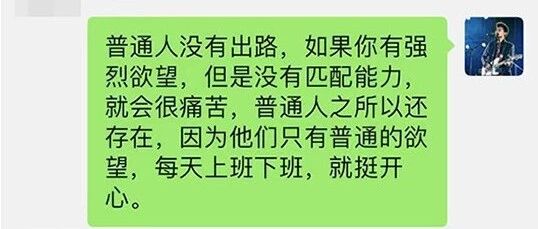 在大公司月薪2万后，接下来呢？