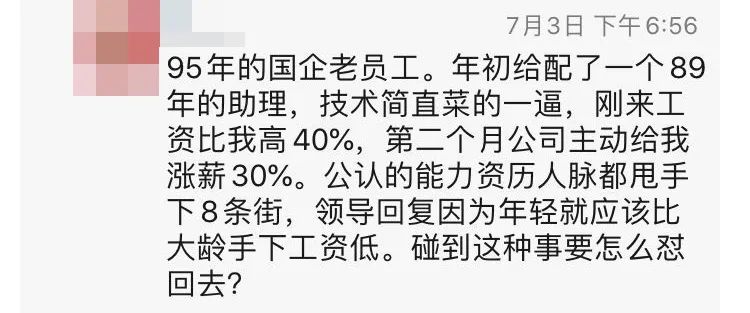 點擊率、轉化率不行，誰的鍋？ 職場 第19張