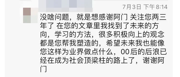 點擊率、轉化率不行，誰的鍋？ 職場 第22張