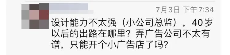 點擊率、轉化率不行，誰的鍋？ 職場 第6張