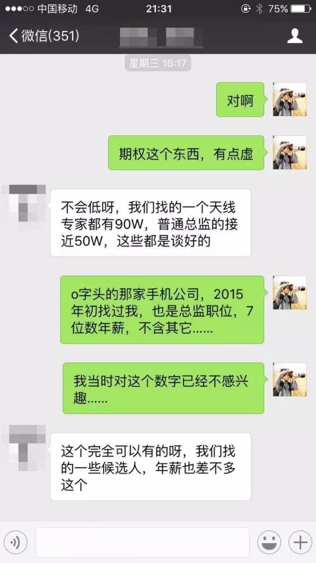 35岁后还有公司要吗？