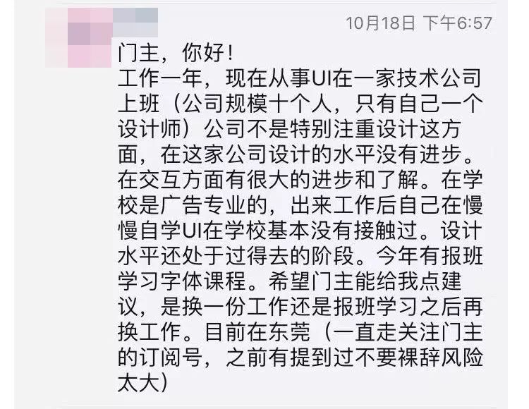 老板和我談感情不談薪水怎辦？ 科技 第12張