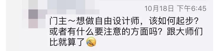 老板和我談感情不談薪水怎辦？ 科技 第9張