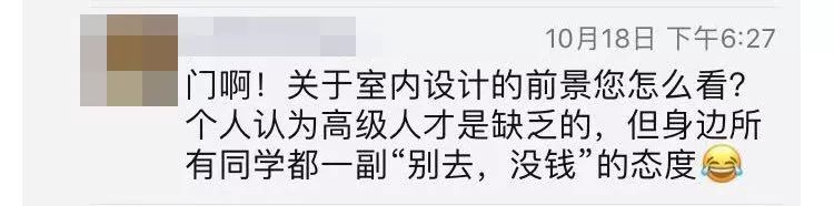 老板和我談感情不談薪水怎辦？ 科技 第3張