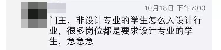 老板和我談感情不談薪水怎辦？ 科技 第13張