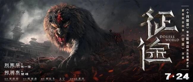 刷屏的《征途》是什么鬼？