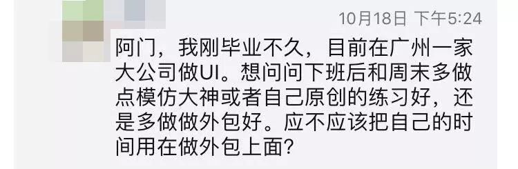 如何能讓客戶乖乖聽話？ 職場 第4張