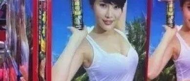 那个以丑闻名的椰树牌椰汁，因涉嫌虚假宣传被举报了。。。