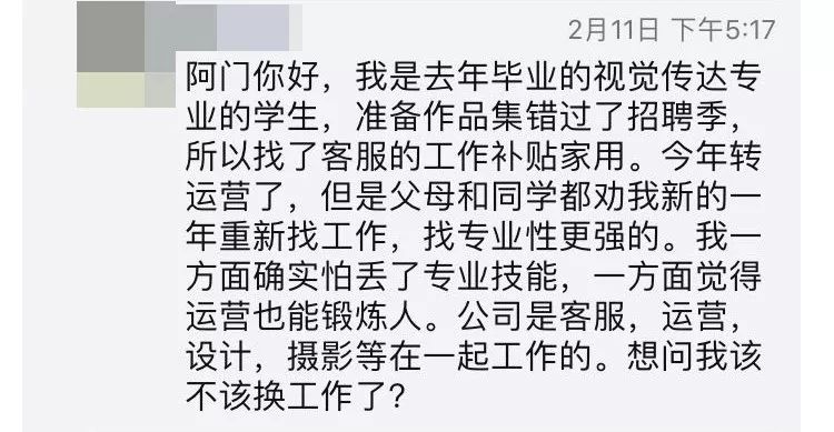 在大城市混到什麼程度可以回去老家？ 職場 第18張