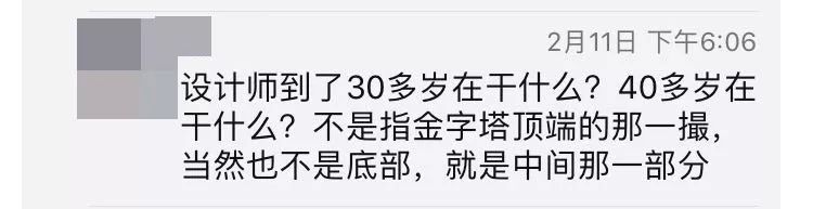 在大城市混到什麼程度可以回去老家？ 職場 第21張