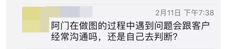 在大城市混到什麼程度可以回去老家？ 職場 第22張