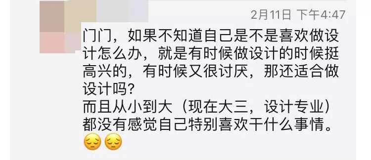 在大城市混到什麼程度可以回去老家？ 職場 第15張