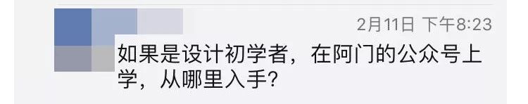 在大城市混到什麼程度可以回去老家？ 職場 第23張