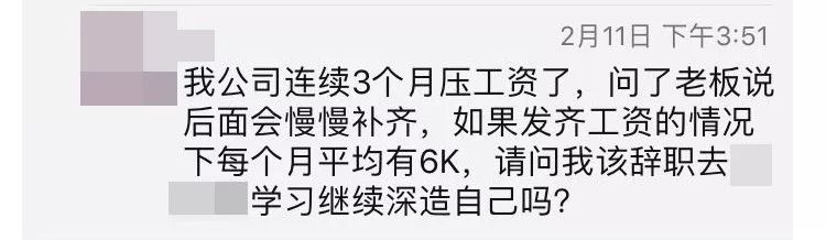 在大城市混到什麼程度可以回去老家？ 職場 第8張