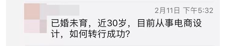 在大城市混到什麼程度可以回去老家？ 職場 第20張