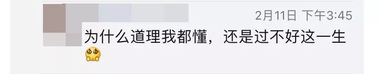 在大城市混到什麼程度可以回去老家？ 職場 第6張