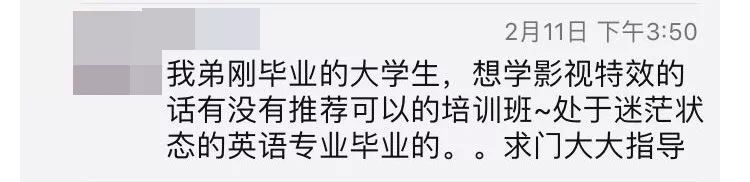 在大城市混到什麼程度可以回去老家？ 職場 第7張