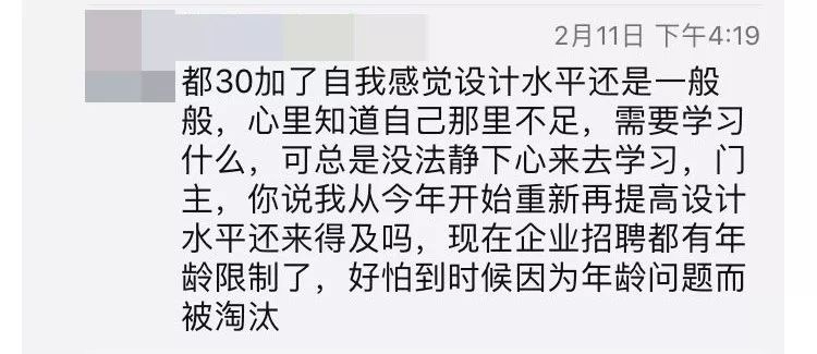 在大城市混到什麼程度可以回去老家？ 職場 第12張