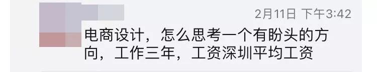 在大城市混到什麼程度可以回去老家？ 職場 第3張