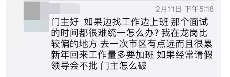 在大城市混到什麼程度可以回去老家？ 職場 第19張