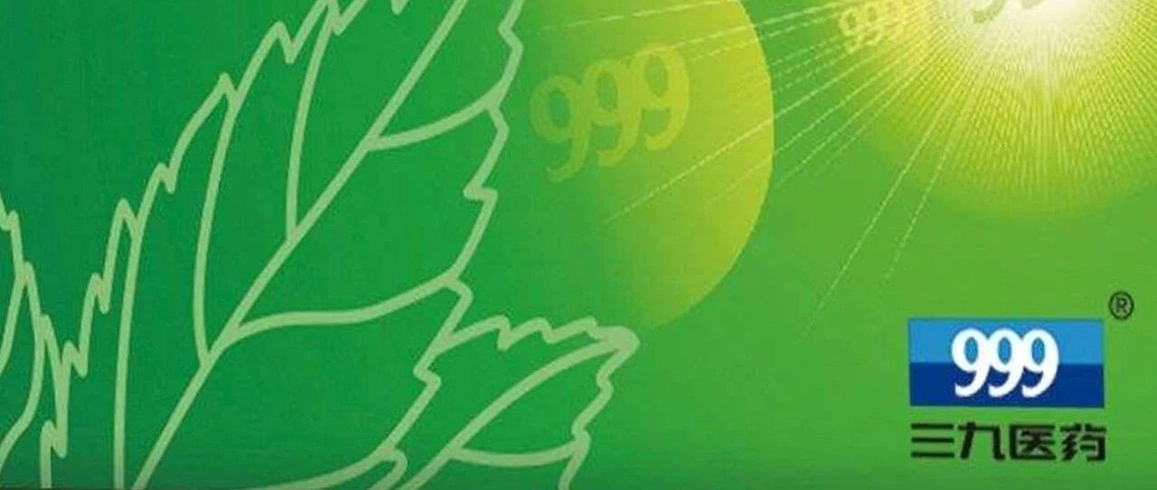 用我的设计温暖你，999感冒灵暖心设计大赛!